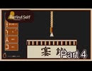 【RefindSelf】性格診断100%達成への道!!　#04