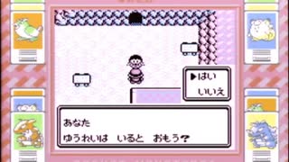 【その31】初見でわくわく「ポケモン赤」【GB実況】