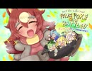 【ポケモンSV】FAVE POKE with BATTLE!!　part12【ふぇいぶポケ！！】