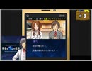 #8 探偵・癸生川凌介事件譚 Vol.13 黄昏は瑠璃の追憶【女性実況】【NSW】