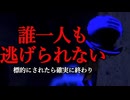 超ハイスピードで追ってくる。狙われたら終わりです。【VRChat】【terrors of nowhere】