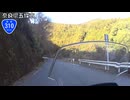 【バイク車載】国道310号線　その１(五條～河内長野)