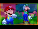 最強の兄弟と行く、世界を繋ぐ旅路　part4(マリオ＆ルイージRPGブラザーシップ実況プレイ)