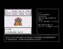 ドラクエ3 GBC版 仲間武闘家縛りPart7(終)