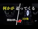 手下を使い、黒い雨で世界をカオスにする。【VRChat】【terrors of nowhere】