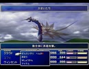 【FF7】トロフィーコンプ&やり込みプレイ【Part906】