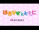 息抜きにカービィをやる１