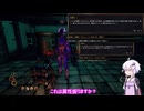 ビッグな小者を目指したいゆかりさんのoutwardその23