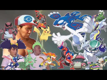 迫真ポケモンSVサトシパ統一部 エース統一の裏技(後編)