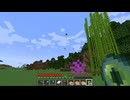 【minecraft】サバイバルでまったり整地して新しい世界作るわ【Part436】