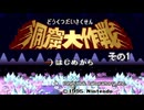息抜きにカービィをやる３