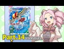 【ポケポケ】パックを剥きたいめたんちゃん Part.14【四国めたん実況】