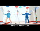 【APヘタリアMMD】「　　　」お断りします