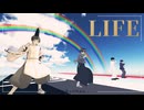 【APヘタリアMMD】LIFE