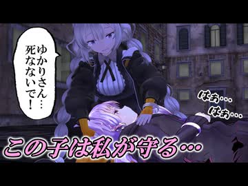 命がけであかりを守ろうとするゆかり【ソフトウェアトーク劇場】