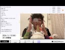 【実験機能の左右反転を使用】【ゆのんちゃん】「歌枠白組エントリー魔界応援オネガタキ^_^「２３日山口県凸待ち魔界！」」　③【2024/11/13】【第247回】