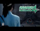 【絶体絶命都市4】梨子のケツと行く、地下鉄構内の探索with怪我人。【episode9】