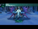 世界樹の迷宮II 諸王の聖杯 HD REMASTER　氷嵐の支配者ブシドーソロ