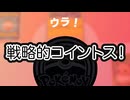 #pokemon #ポケポケ 頑張ったのに最後は結局コイントス運ゲーで草www #ptcgp #ポケモンカード #ポケカ