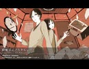 【紅】殺風景にノスタルジー【UTAUカバー】