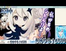 【実況】原神やる！【518】
