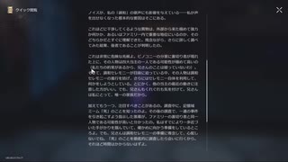 崩壊：スターレイル２rd　その89