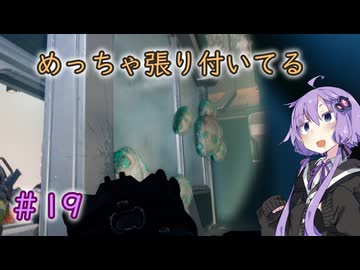【GTFO】地底探索ボイロ部 活動始めました#19【VOICEROID実況】