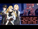 315人狼3－5