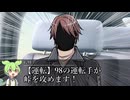 【クトゥルフ神話TRPG】『墨染桜』part5（実卓リプレイ動画）