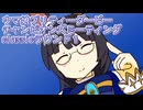 ウマ娘プリティーダービーチャンピオンズミーティングclassic１