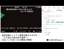 【実験機能の左右反転を使用】【ゆのんちゃん】「歌枠白組エントリー魔界応援オネガタキ^_^「２３日山口県凸待ち魔界！」」　①【2024/11/13】【第247回】