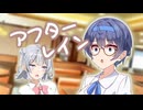 インスタントJKの心労　10話「アフターレイン」