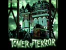 Tower of Terror 第1話