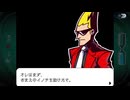人や物を‘繋ぐ‘名作謎解きゲーム[ゴーストトリック]を実況プレイ41