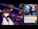 MTGアリーナやるたん　【ファウンデーションズドラフト1】