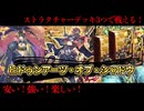 【ストラク3つで戦える！？】ヒドゥンアーツ・オブ・シャドウ解説 【遊戯王マスターデュエル-Yu-Gi-Oh!  Master Duel】