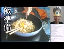 貧乏オジサンの飯 １１月１２と１３日タジフ軍団
