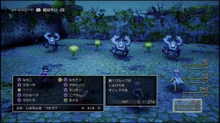 【PS5】 ドラゴンクエスト3 HD-2D  よるのばんにん戦【リメイク】