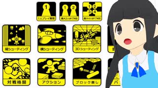 【日本人の反応】語彙力ないアカウントが『exALive 2024年11月13日（水）AMUSEMENT EXPO 2024 特集』をみながらしゃべる