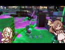 魔法使いのスピコラ