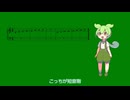 コード進行を勉強する part6