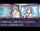 兀盛Pがおすすめのノベマスを紹介します。