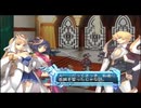 【実況】アルトネリコ２の実況がしたい時期※ネタばれあり【９３ネリコ目】