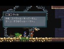 【Monster Sanctuary】よく分からない奴らを集めて旅をしよう会_Part04