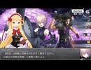 【シノビガミ】台湾人で挑む「春雪異変」08