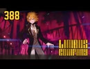 【プレイ動画】バス旅Part388【Limbus Company】