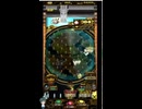 ホルカ×トルカ【最高MAX100枚BET】part229