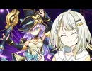 【マスターデュエル】紡乃世もキマイラでデュエルするってよPart１【A.I.VOICE実況プレイ】