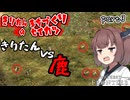 きりたんの街づくり生活　part3【Farthest Frontier】