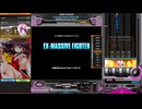 【beatmaniaIIDX】EX-MASSIVE FIGHTER(H)【Pinky Crash】